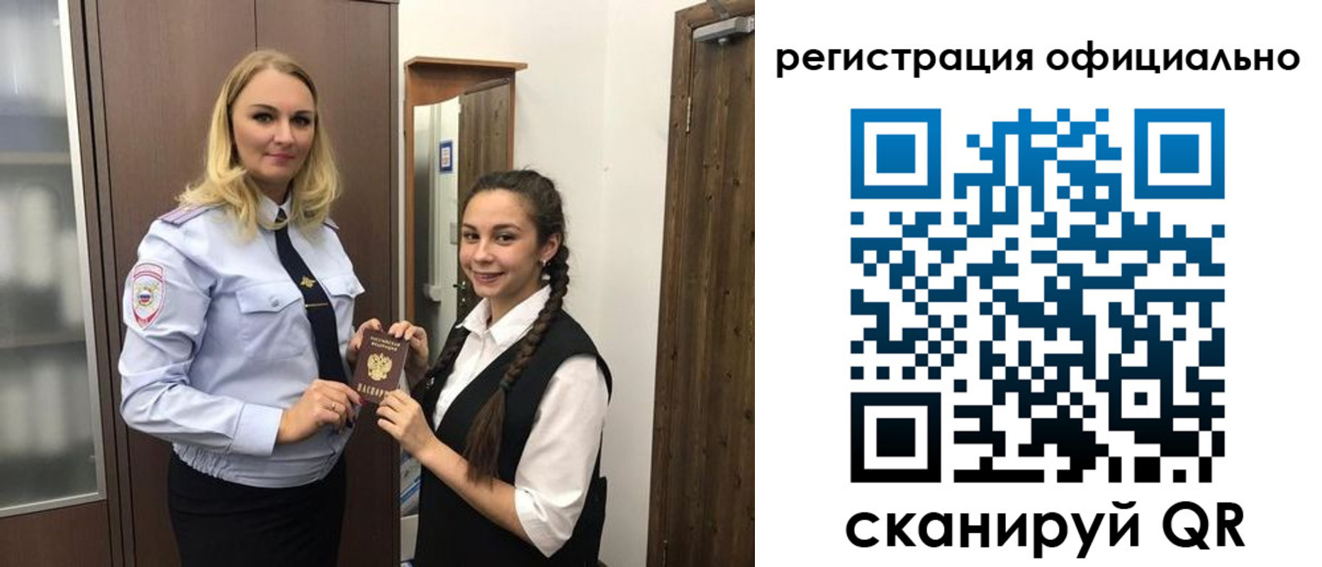 временная регистрация госуслуги в Новочебоксарске