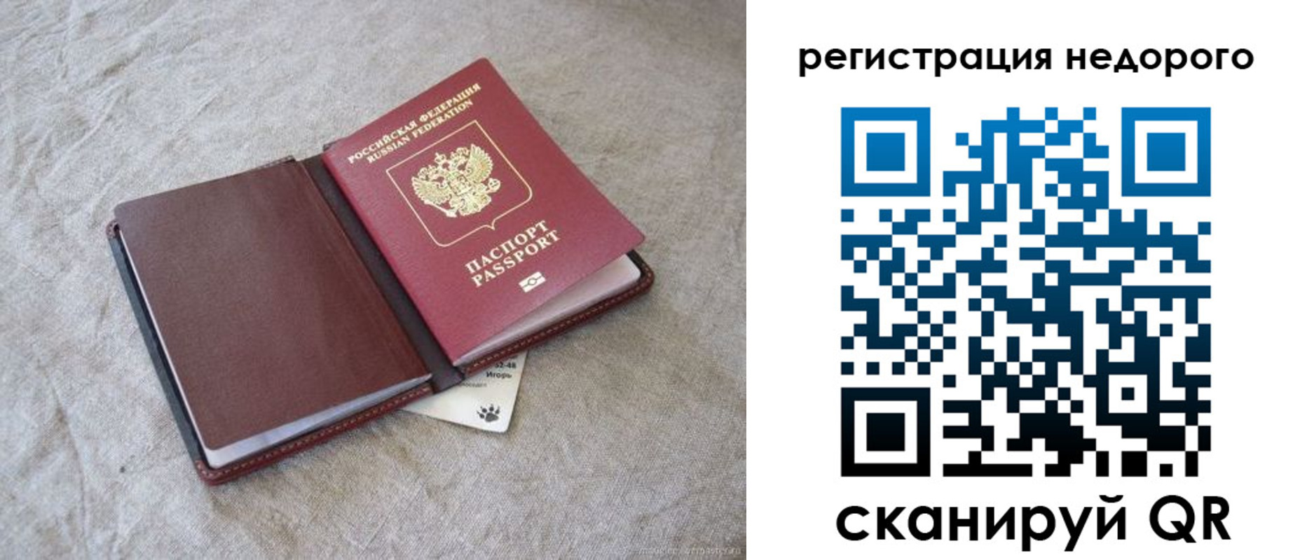 регистрация для школы в Новочебоксарске