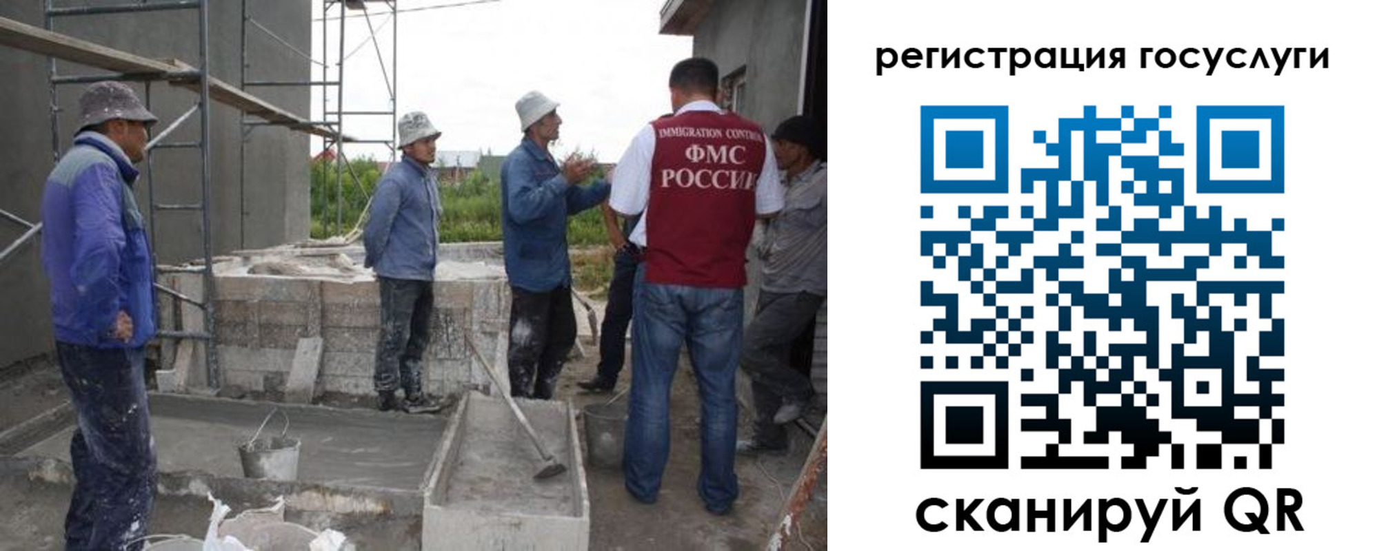 прописка ребенка в Новочебоксарске