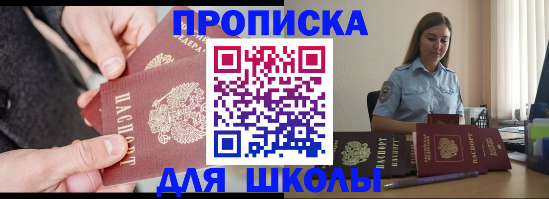 временная регистрация в Новочебоксарске